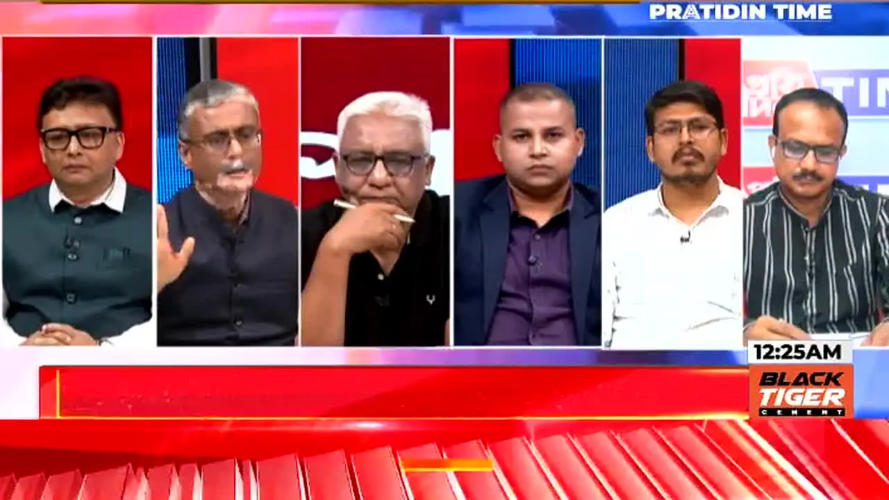 Pratidin Time live