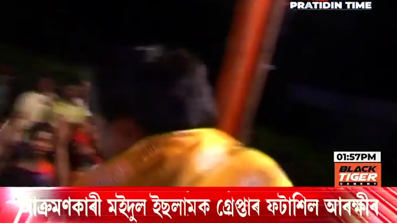 Pratidin Time — прямой эфир
