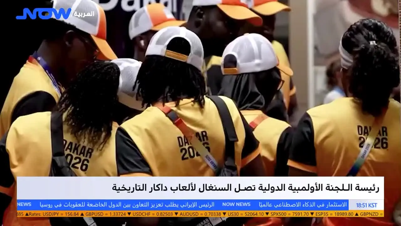 News of the World Arabic live