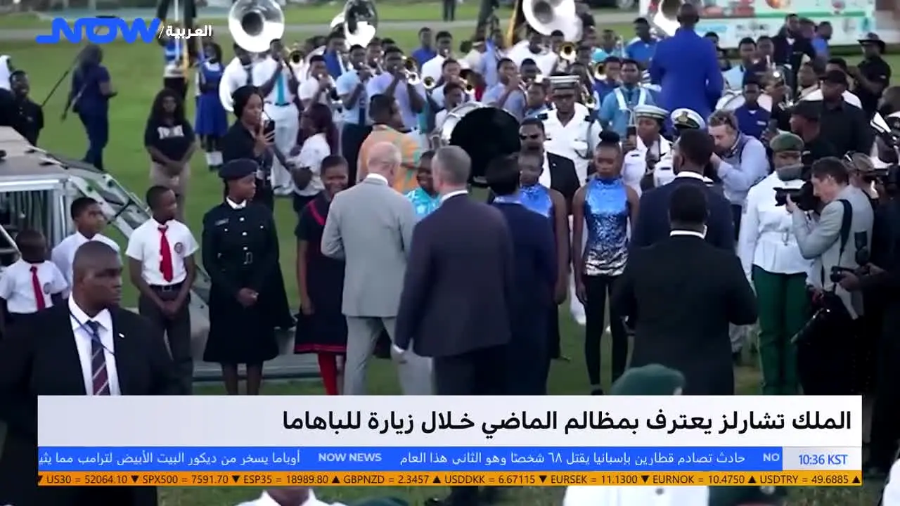 News of the World Arabic live