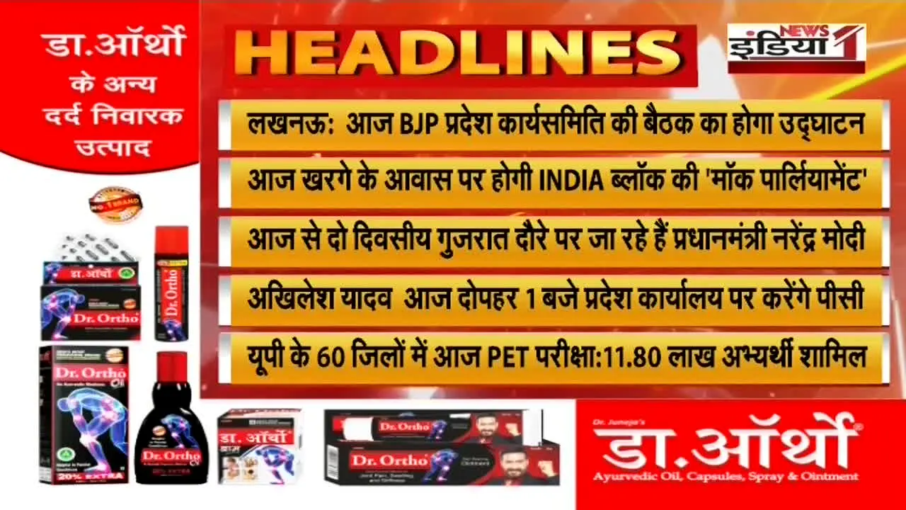 News 1 India live
