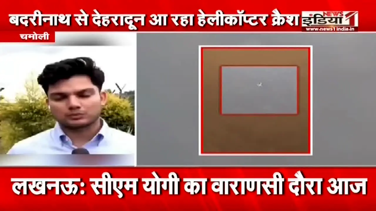 News 1 India live