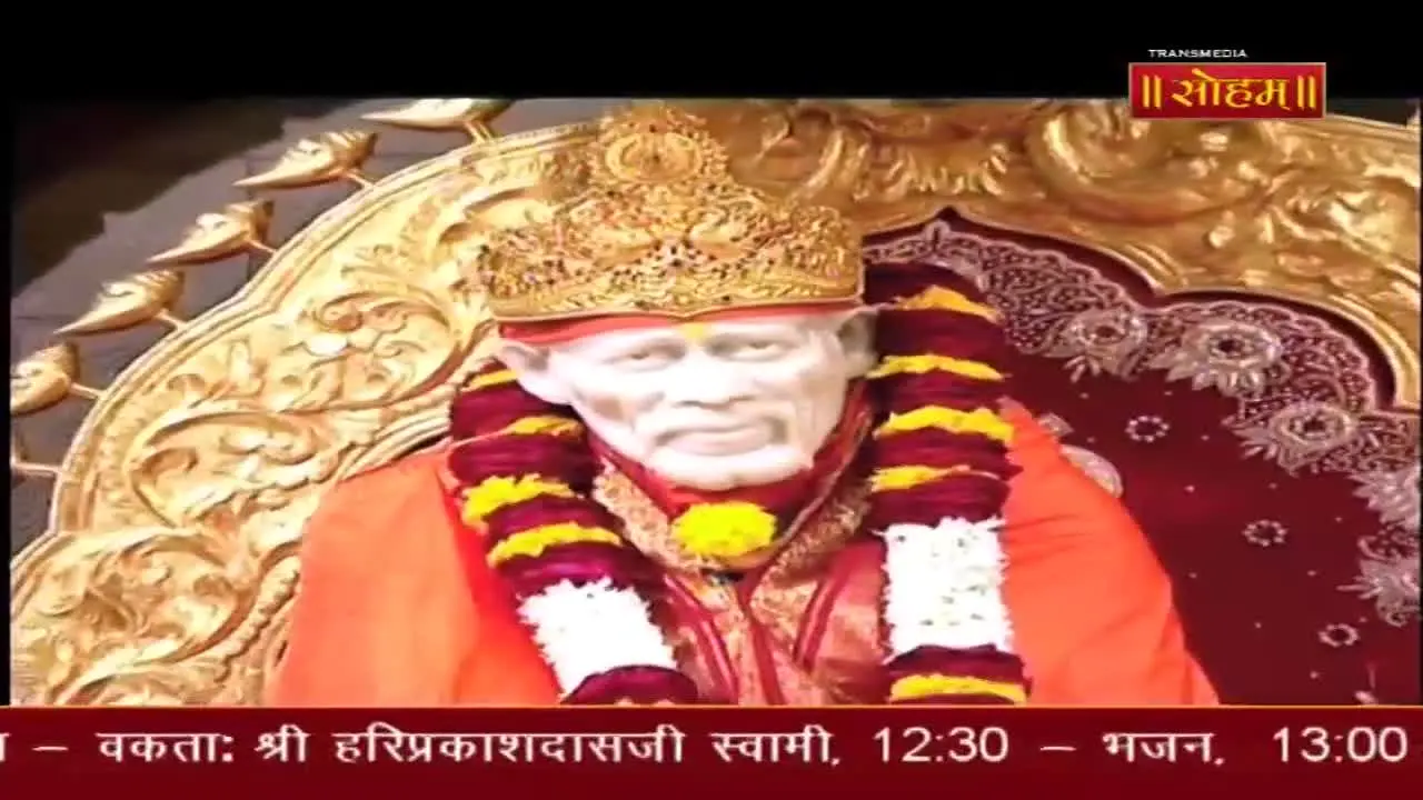 Soham TV in diretta