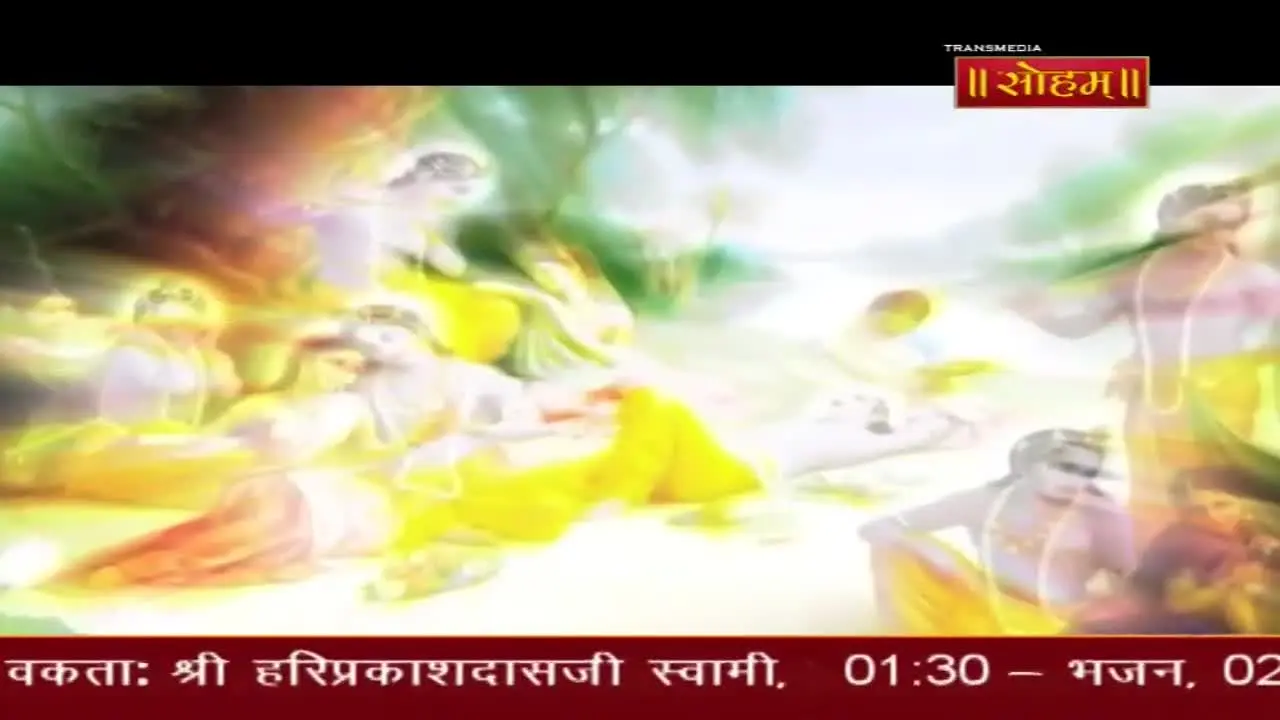 Soham TV live