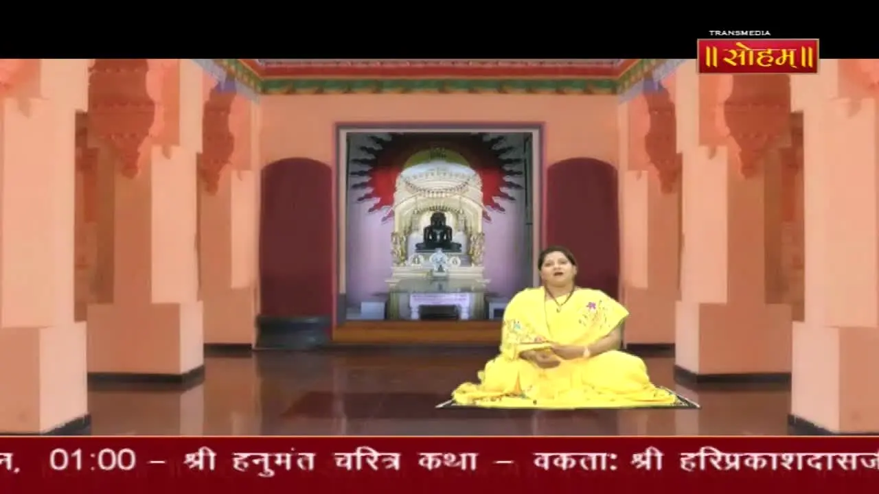 Soham TV live