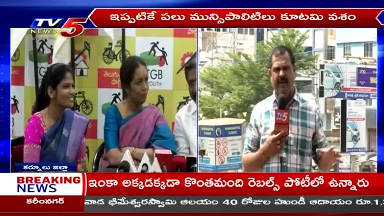 TV5 News live
