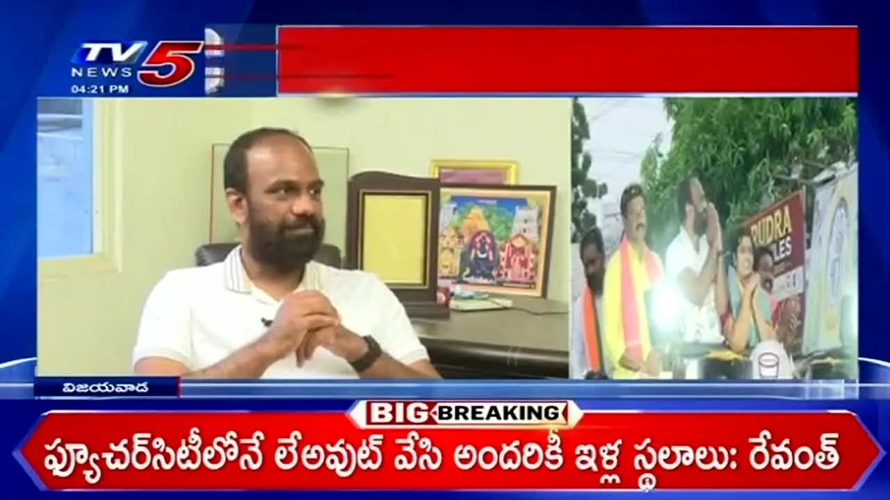 TV5 News live