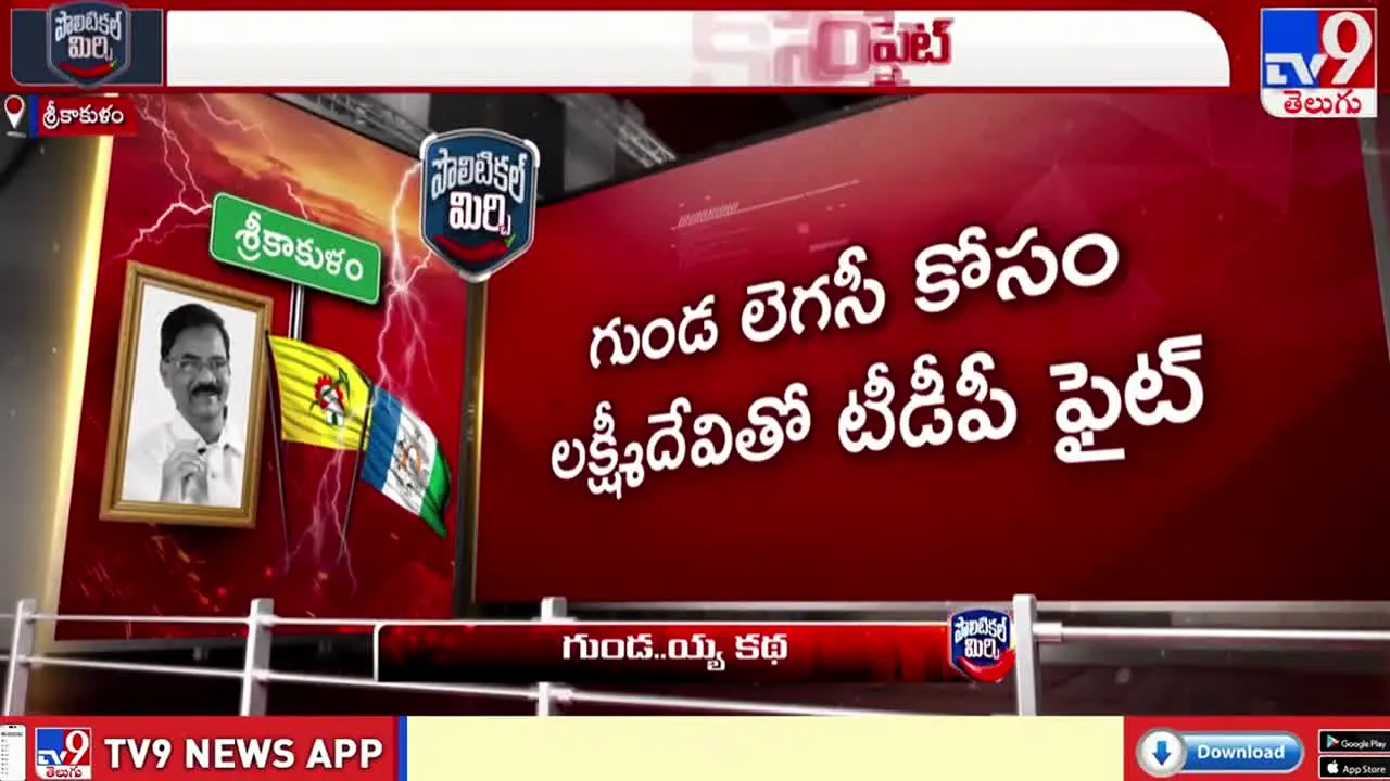 TV9 Telegu live