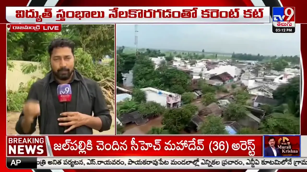 TV9 Telegu en direct