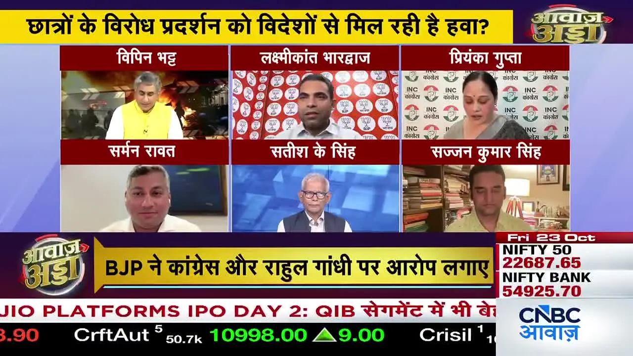 CNBC Awaaz live