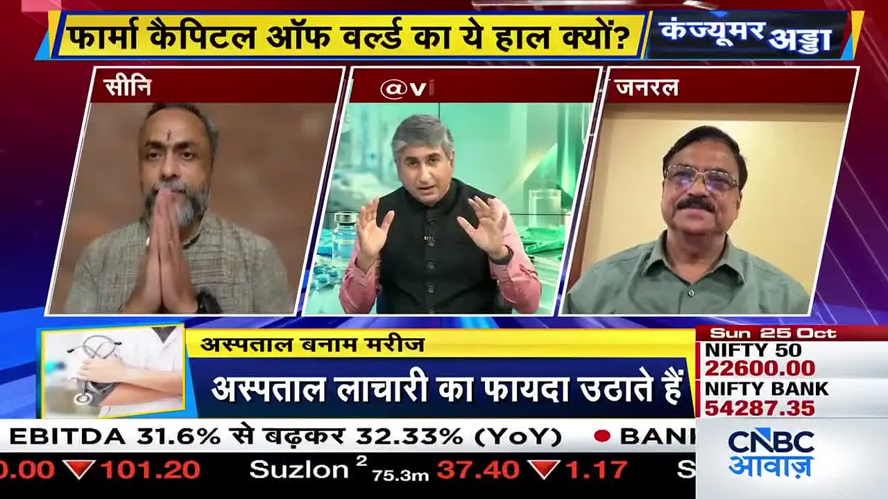 CNBC Awaaz live