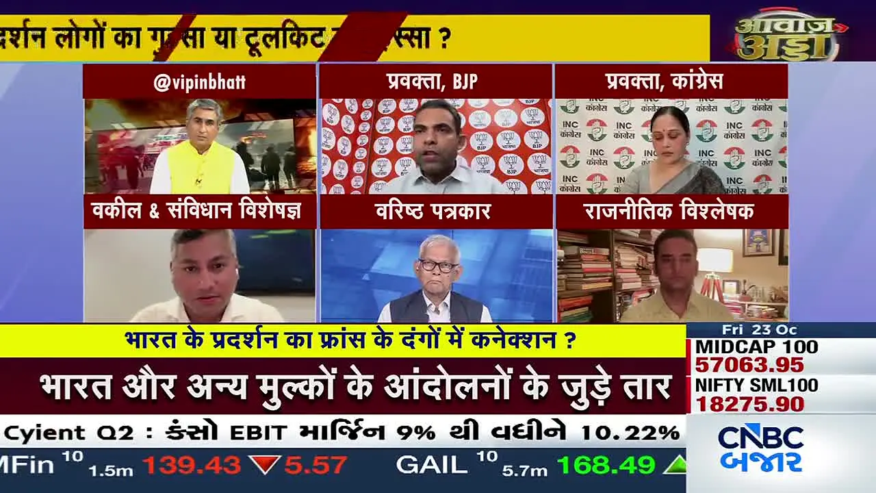 CNBC Bajar live