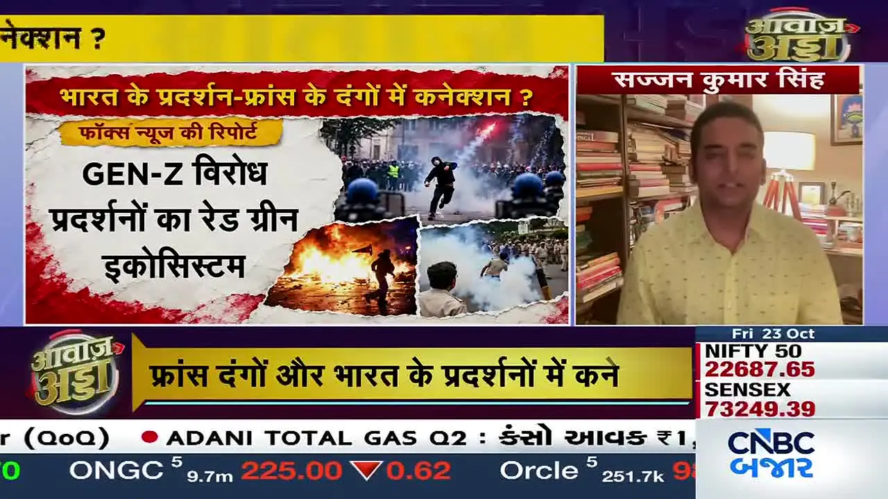 CNBC Bajar live