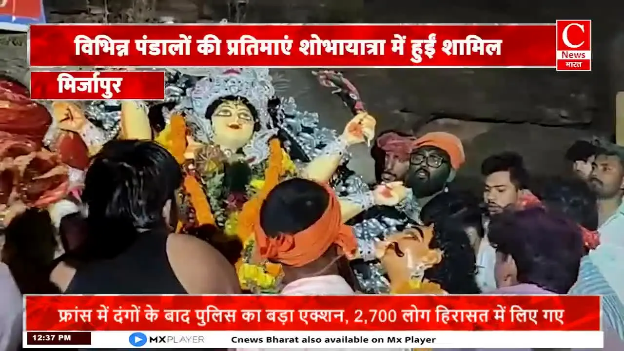Cnews Bharat live