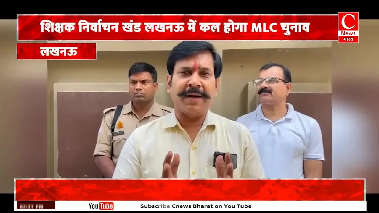 Cnews Bharat live