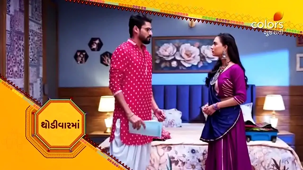 Colors Gujarati ao vivo