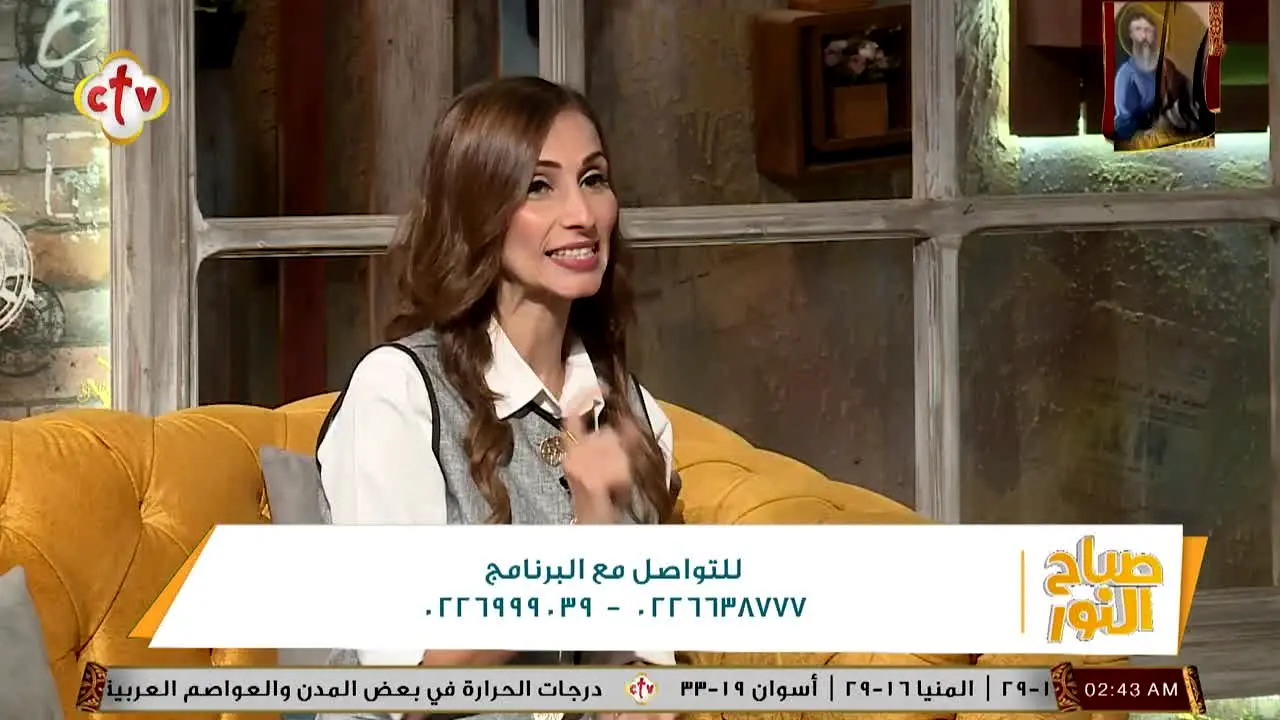 Coptic TV na żywo