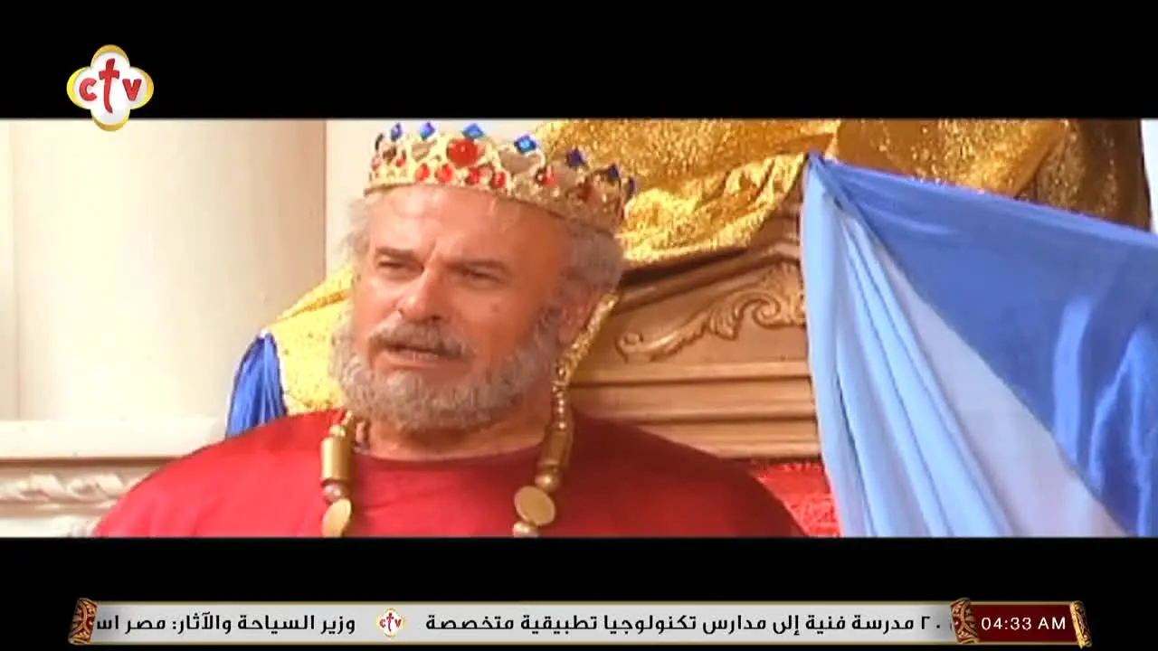 Coptic TV live
