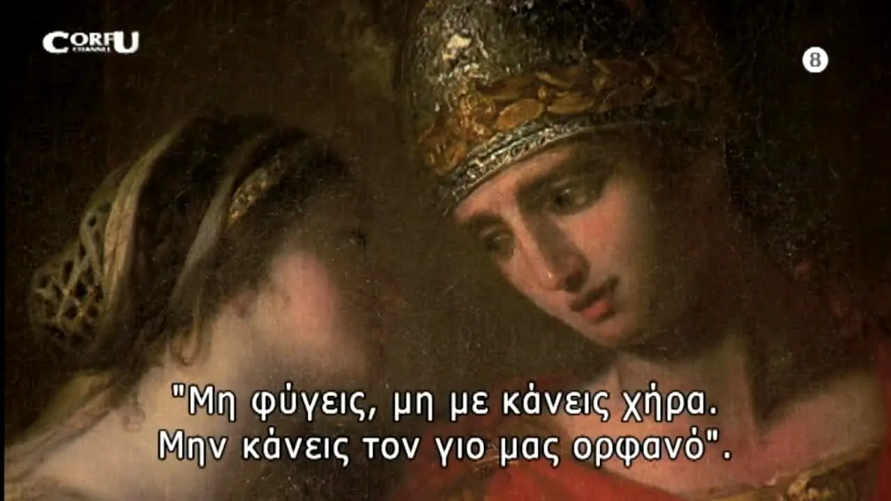 Corfu live