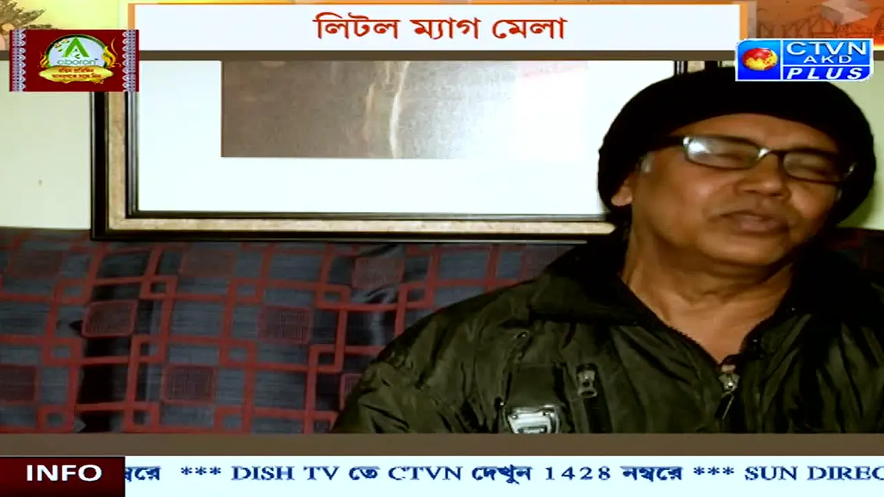 CTVN AKD Plus live