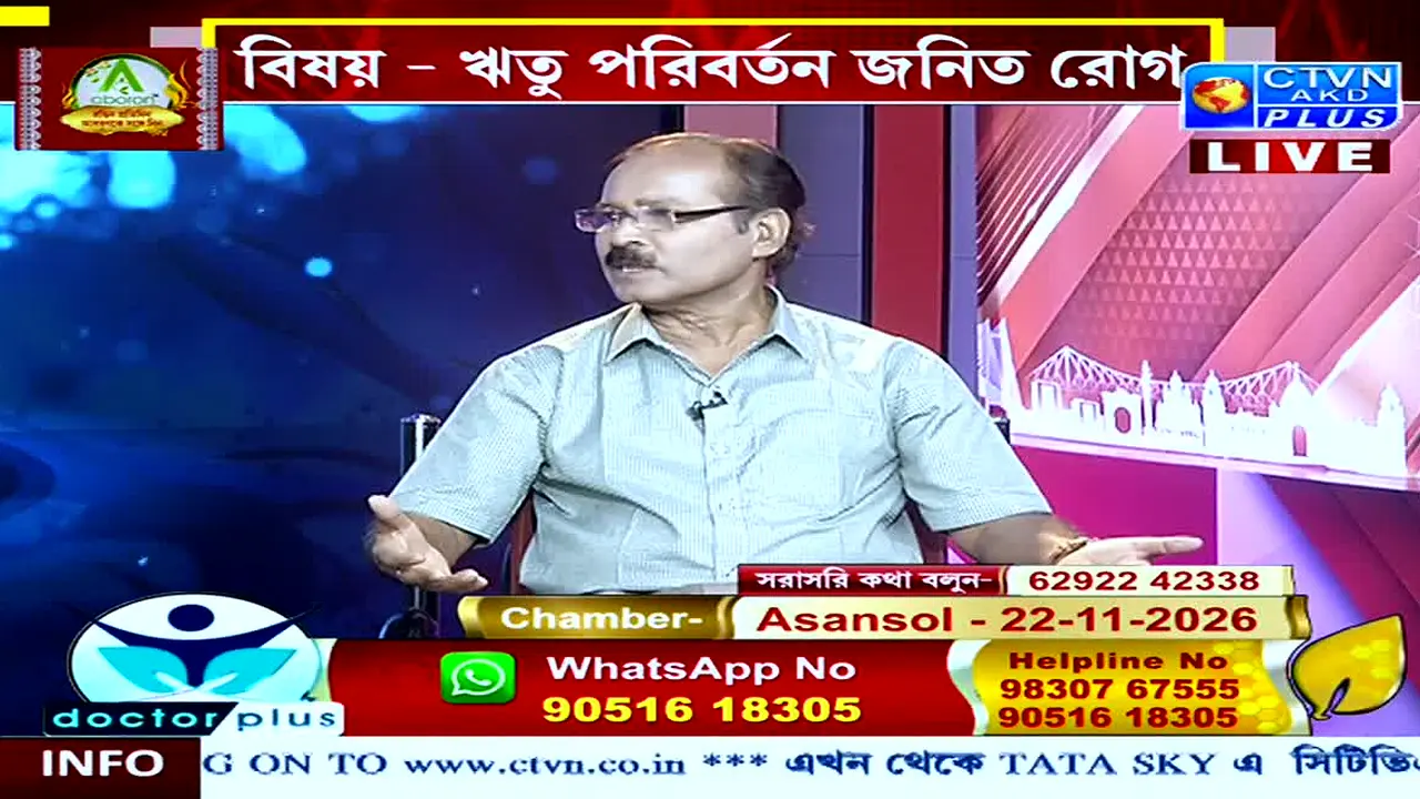 CTVN AKD Plus live