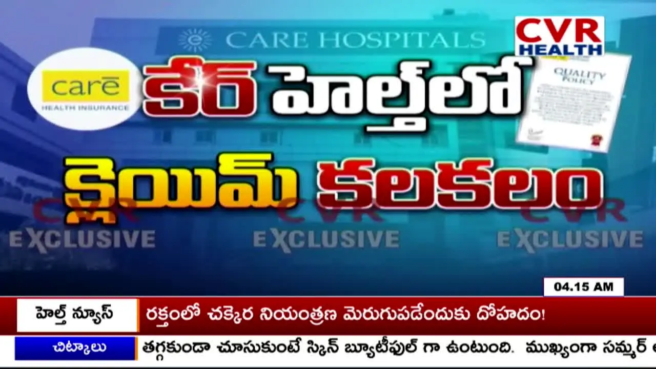 CVR Health live