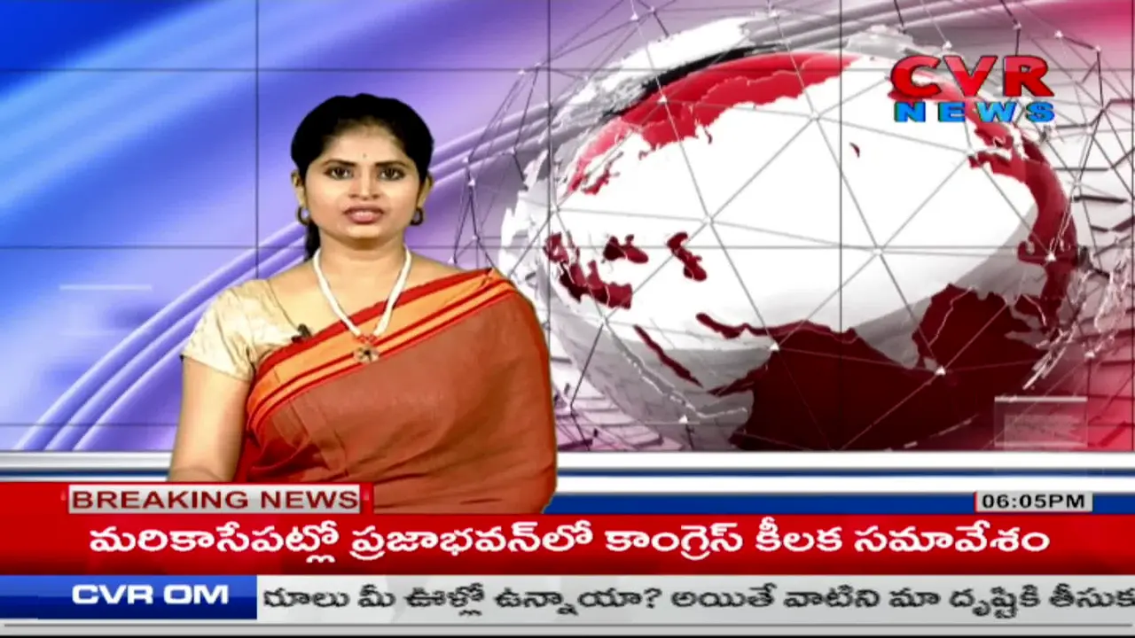 CVR News live