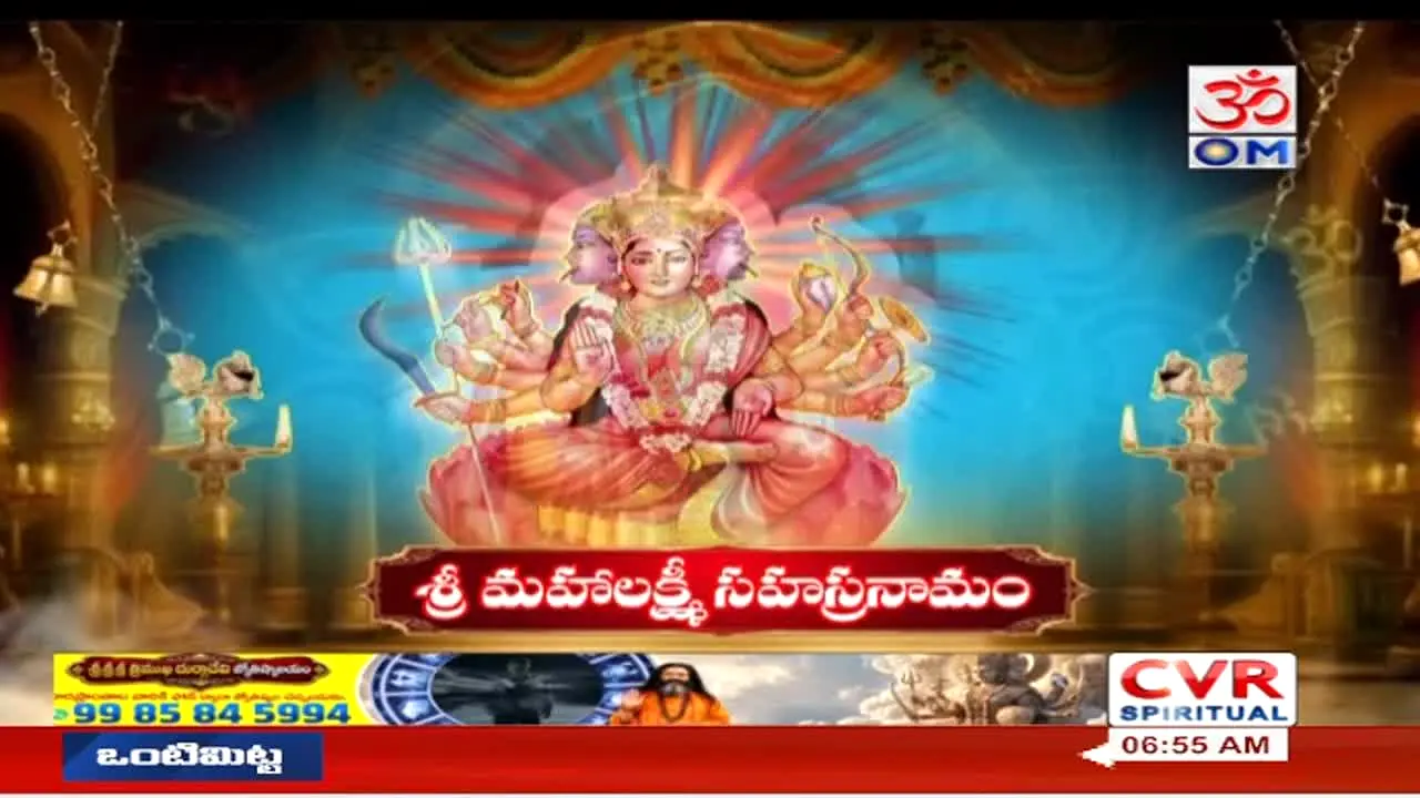 CVR OM Spiritual live
