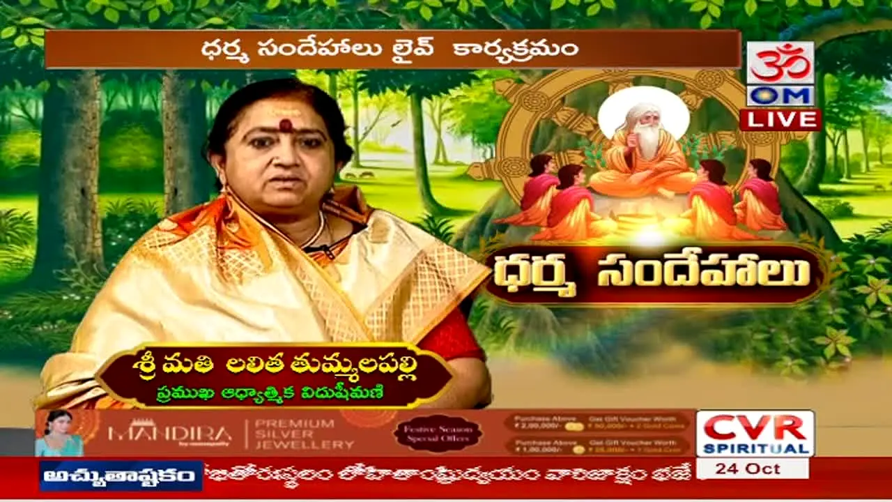 CVR OM Spiritual live