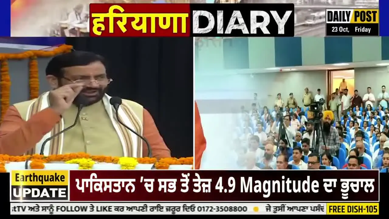 Daily Post TV live