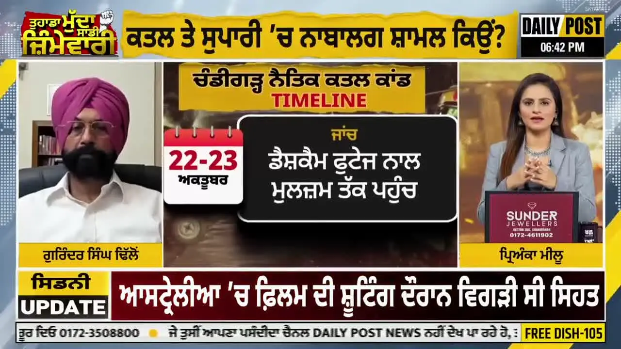 Daily Post TV live