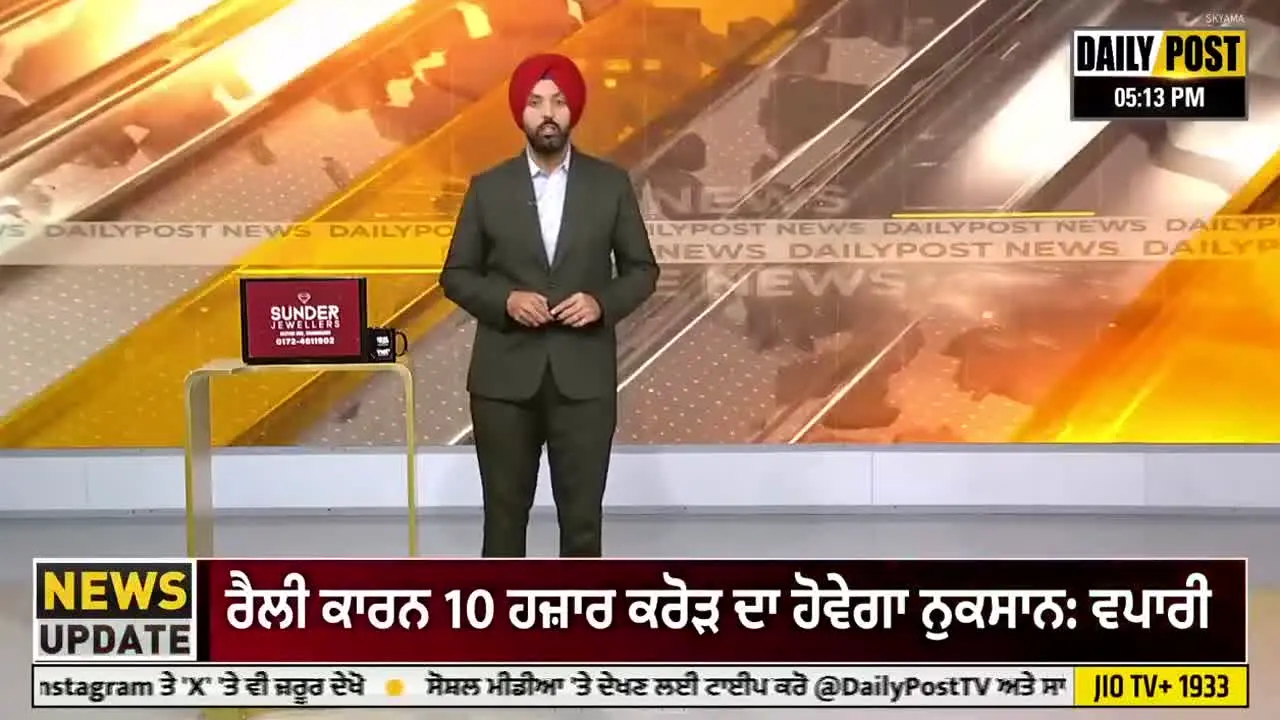 Daily Post TV live