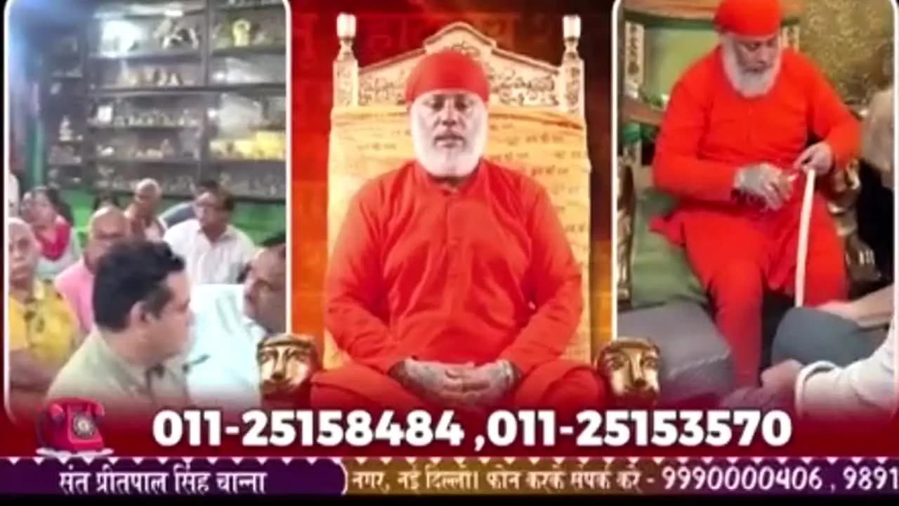 Darshan 24 live