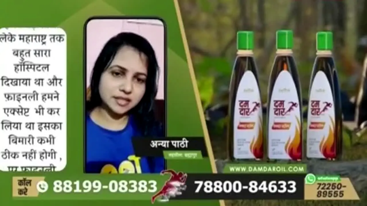 Darshan 24 live