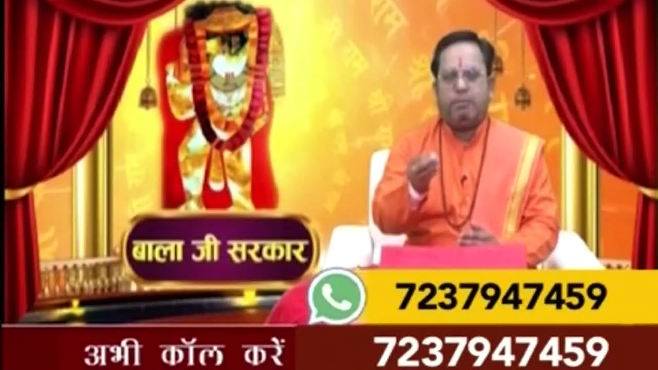 Darshan 24 in diretta