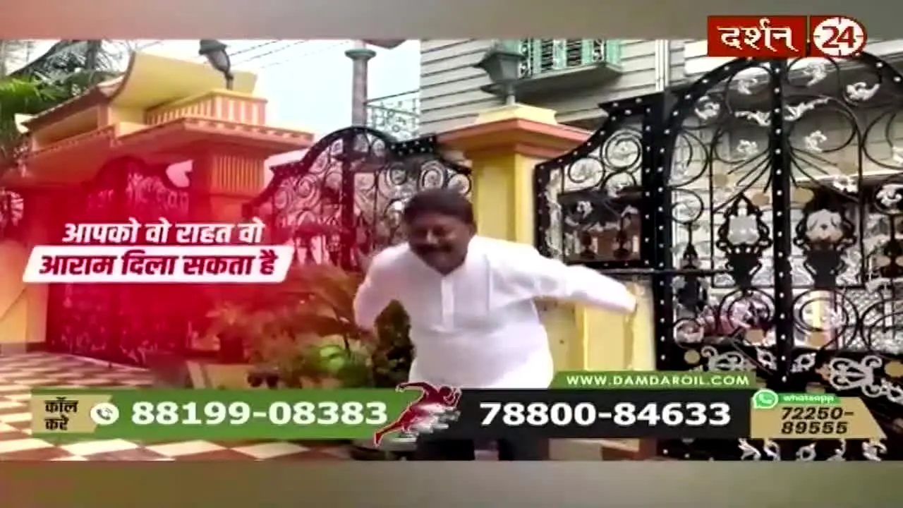 Darshan 24 live
