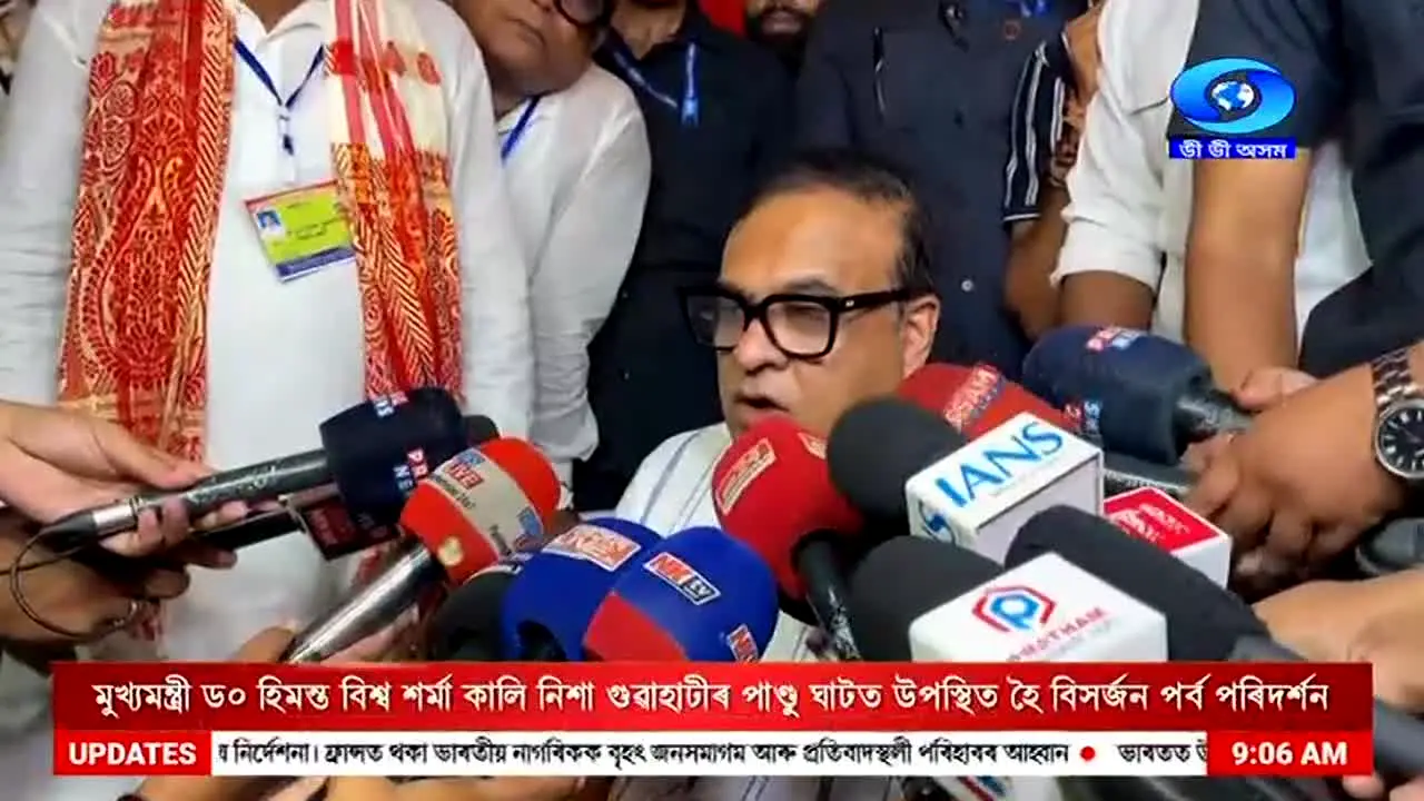 DD Assam in diretta
