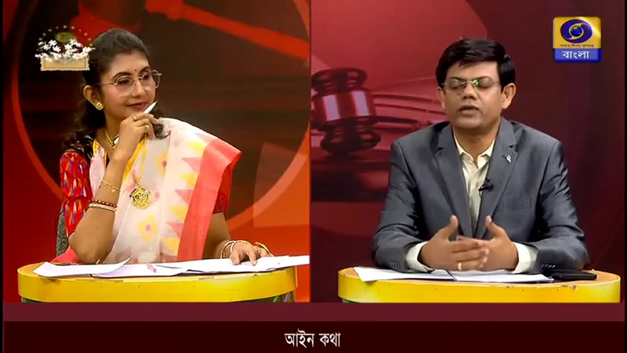 DD Bangla live
