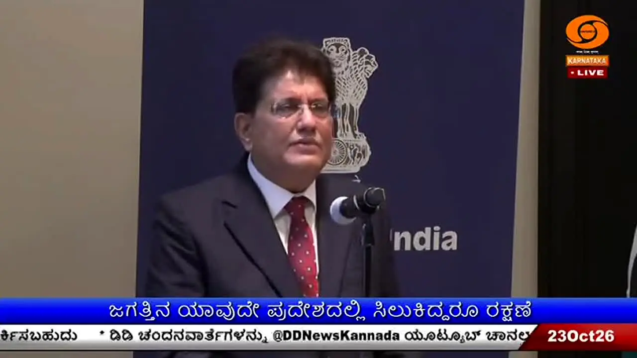 DD Chandana live