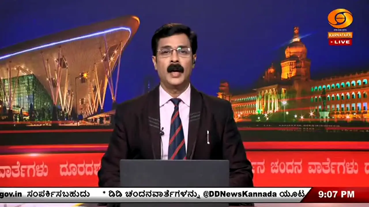 DD Chandana en direct
