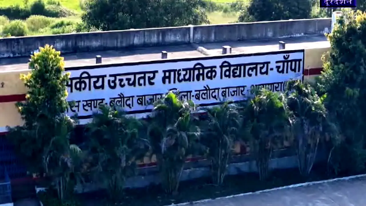 DD Chhattisgarh en direct