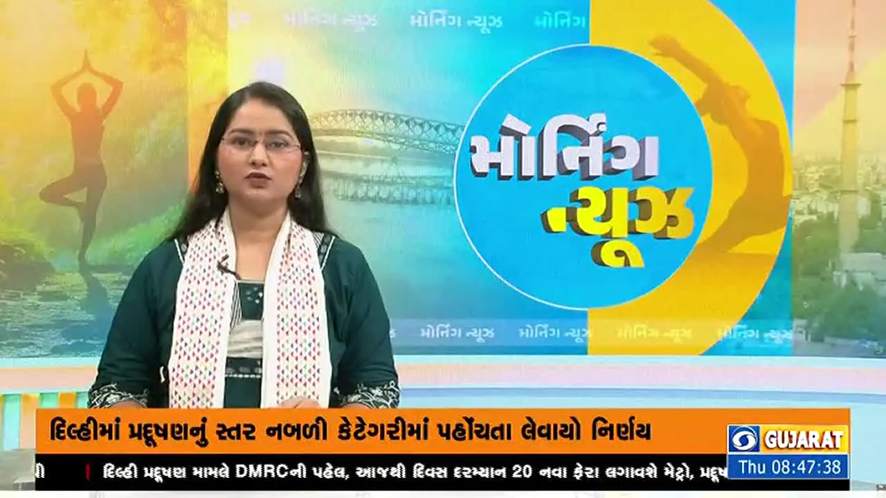 DD Girnar live