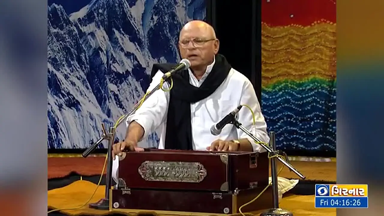 DD Girnar live