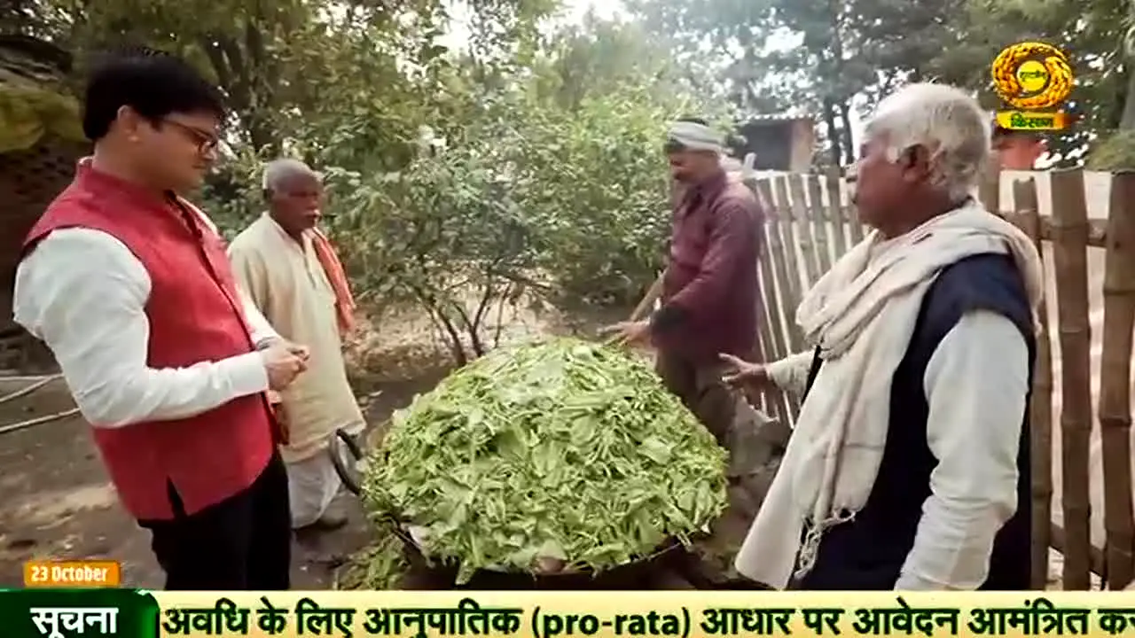DD Kisan live