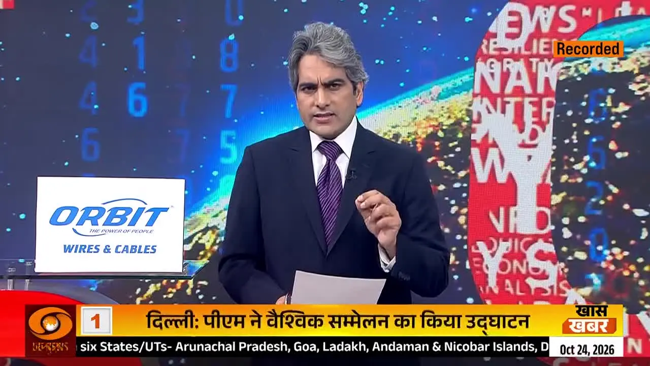 DD News na żywo