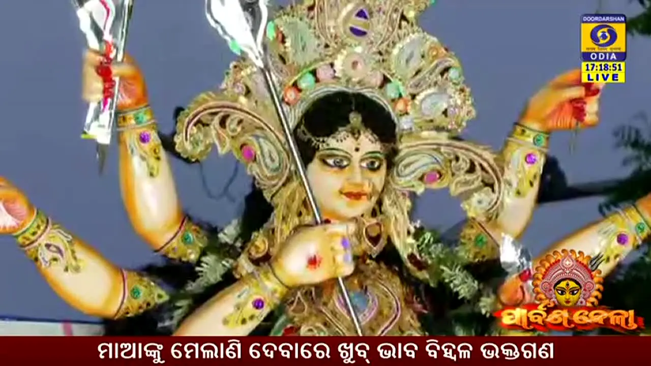 DD Odia ao vivo
