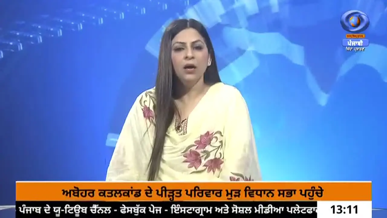 DD Punjabi in diretta