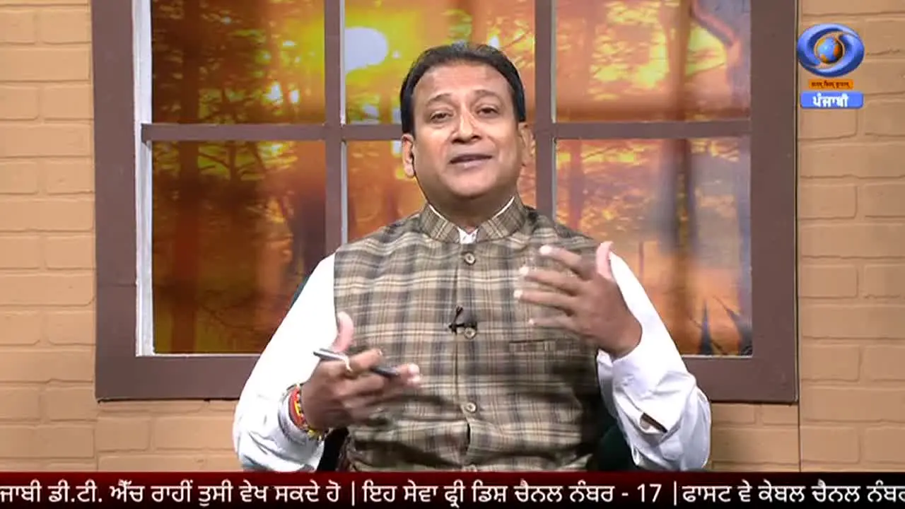 DD Punjabi en direct