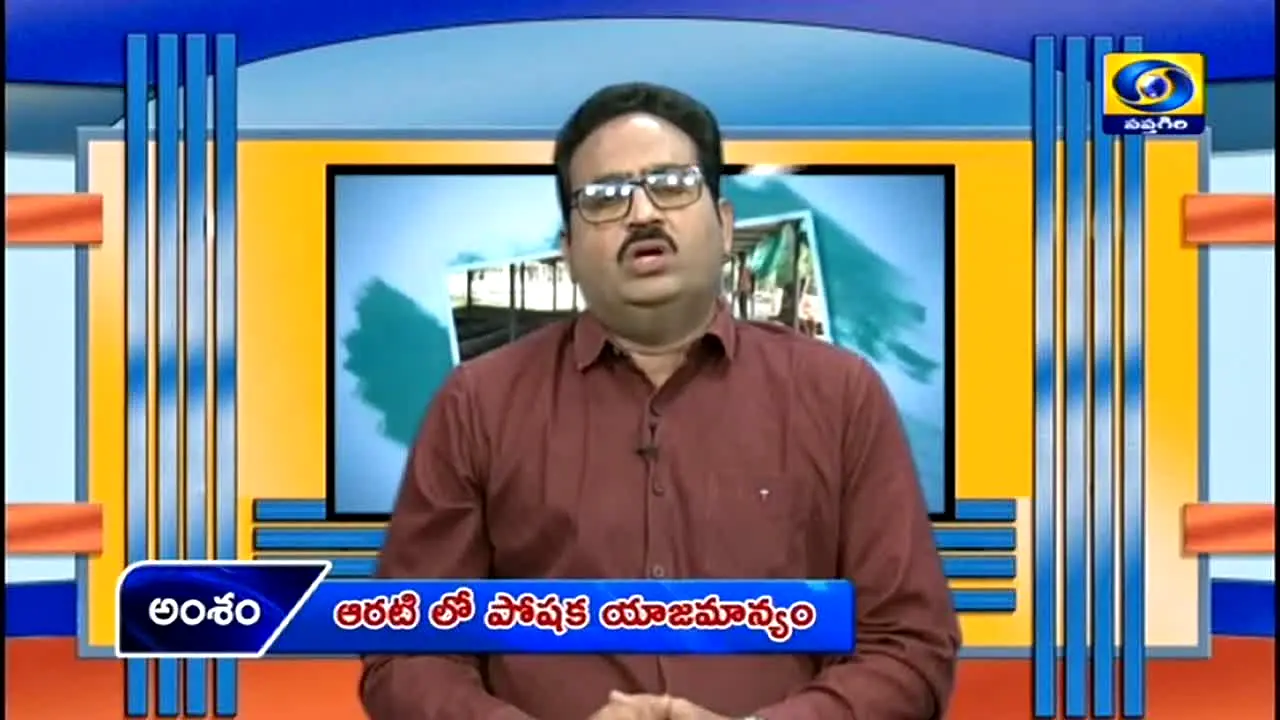 DD Saptagiri live