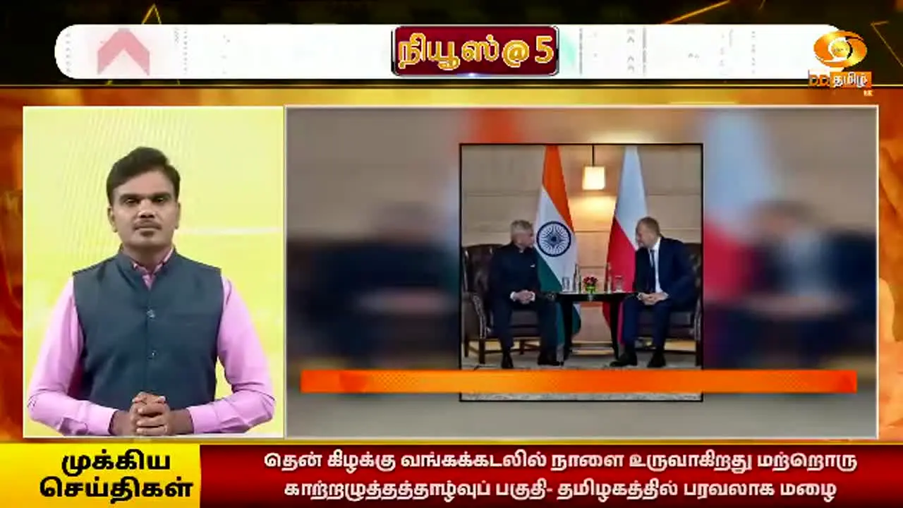 DD Tamil na żywo